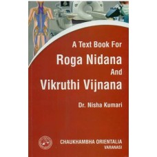 A Text Book For Roga Nidana and Vikruthi Vijnana (Vol I)